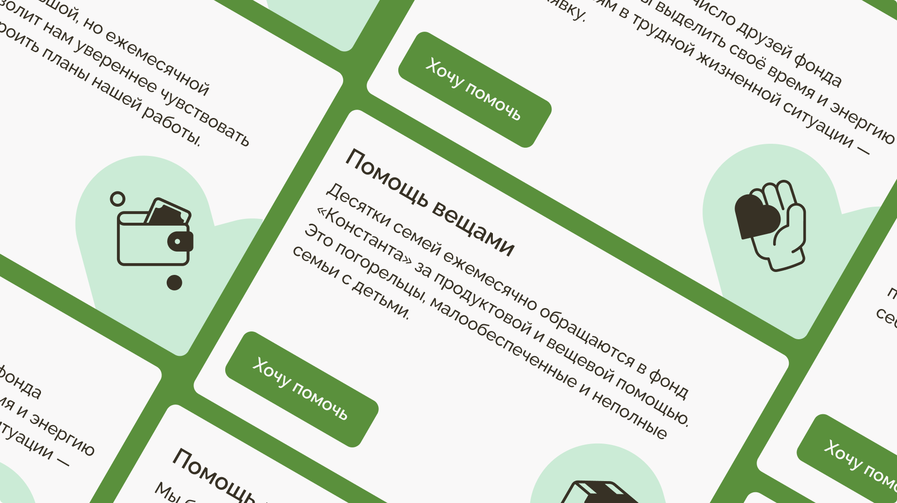 Константа. Сайт. Изображение 3